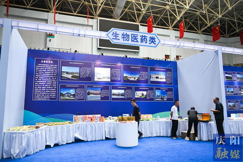 慶陽市工業(yè)企業(yè)互促共建產(chǎn)品推介展示會籌備工作圓滿完成，專業(yè)會展服務保駕護航